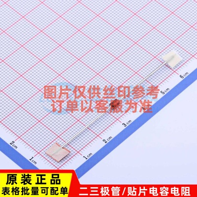 稳压二极管 BZX85C18-TR DO-41 (DO-204AL) VISHAY(威世) 元器件