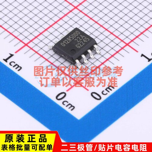 位置传感器 TLE5012BE5000XUMA1 SO-8 Infineon(英飞凌) 原装正品
