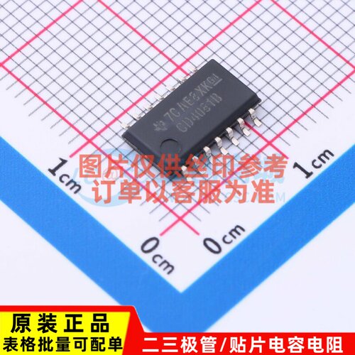 逻辑门 CD4081BNSR SO-14 TI/德州 电子元器件配单原装正品