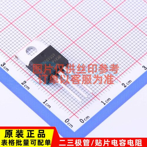 场效应管(MOSFET) IRFB7537PBF TO-220AB Infineon(英飞凌) 原装