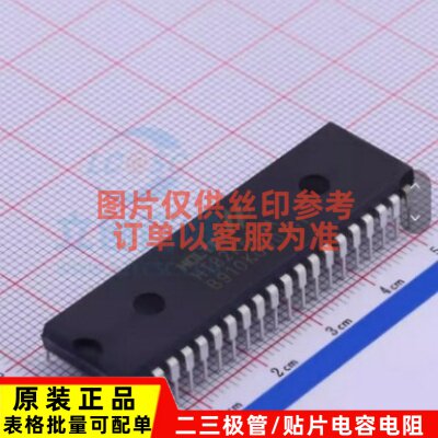 供应 USB芯片 HT82K629A DIP-40 全新原装