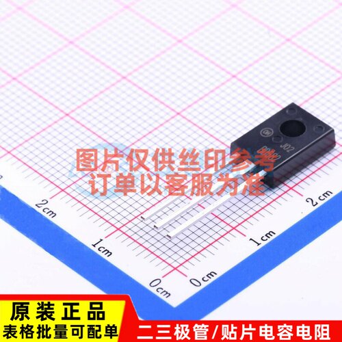 三极管(BJT) BD682STU TO-126 onsemi(安森美) 电子元件原装正品