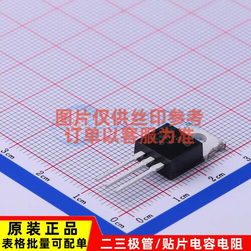 场效应管(MOSFET) FQP3P20 TO-220 onsemi(安森美) 电子元件配单