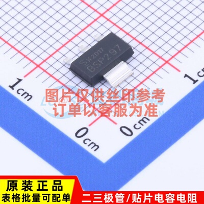 场效应管(MOSFET) BSP297 H6327 SOT-223-4 Infineon(英飞凌)