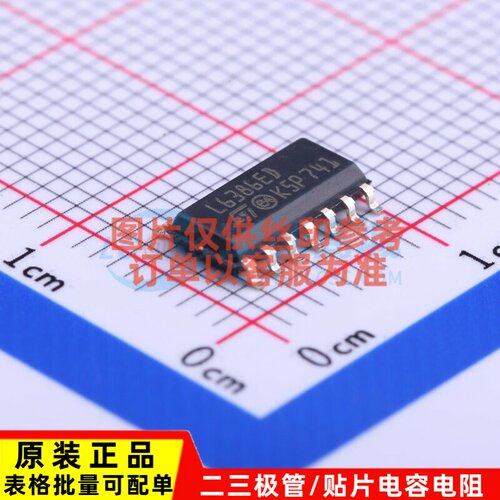 栅极驱动芯片 L6386ED SO-14 意法半导体芯片 电子元器件原装正品