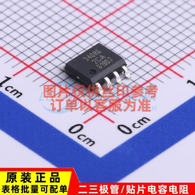 功率电子开关 BTS3408G DSO-8 Infineon(英飞凌) 电子元器件配单