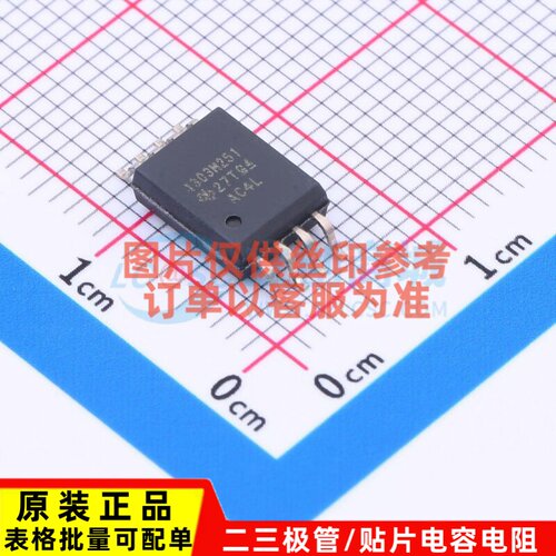 隔离式ADC AMC1303M2510DWVR SOIC-8 TI/德州 电子元器件原装正品