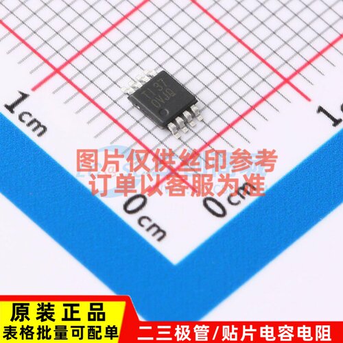 运算放大器 OPA2172IDGKR VSSOP-8 TI/德州 电子元件配单原装正品