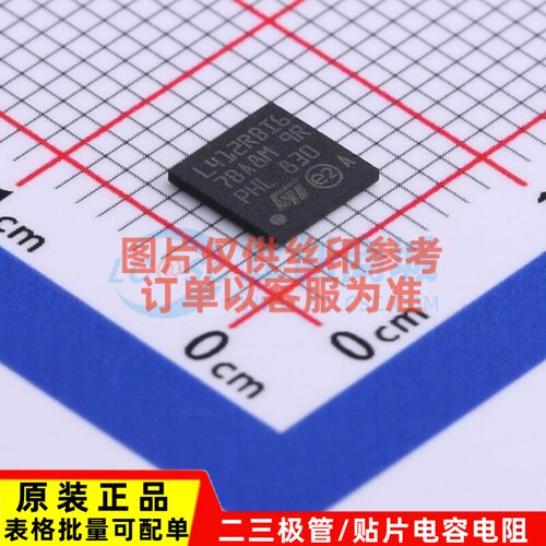单片机(MCU/MPU/SOC) STM32L412RBI6 UFBGA-64 意法半导体芯片