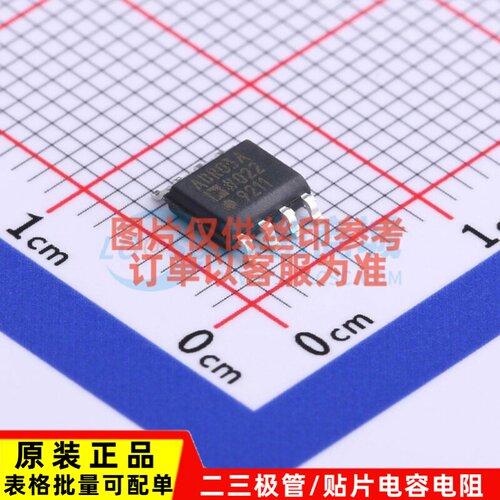 电压基准芯片 ADR03ARZ SOIC-8 ADI(亚德诺) 电子元器件原装正品