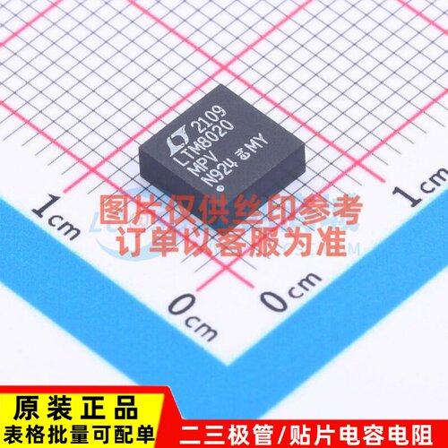 DC-DC电源芯片 LTM8020MPV#PBF LGA-21 ADI(亚德诺) 电子元件配单