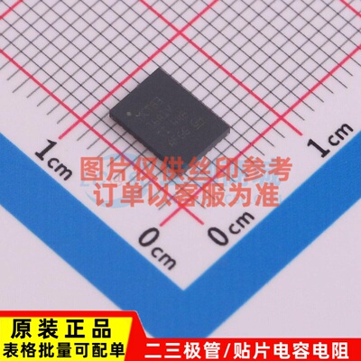 无刷直流(BLDC)电机驱动芯片 MCT8316A1VRGFR VQFN-40 TI/德州