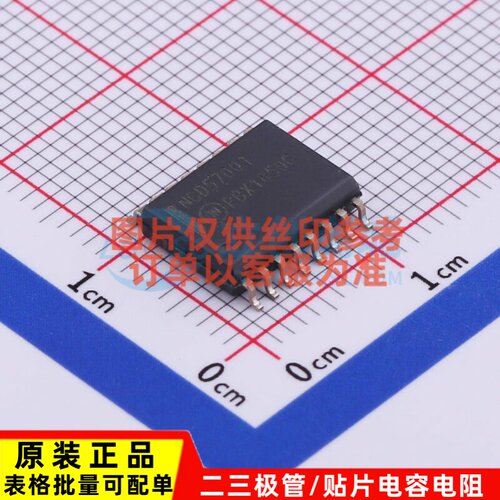 隔离式栅极驱动器 NCD57001DWR2G SOIC-16 onsemi(安森美) 元器件