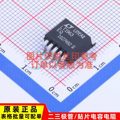线性稳压器(LDO) LT1963EQ#TRPBF DDPAK-5 ADI(亚德诺) 原装正品