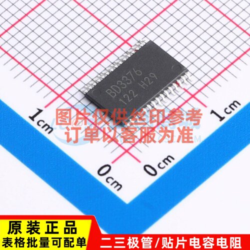 接口芯片 BD3376EFV-CE2 HTSSOP-30 ROHM(罗姆) 电子元件原装正品