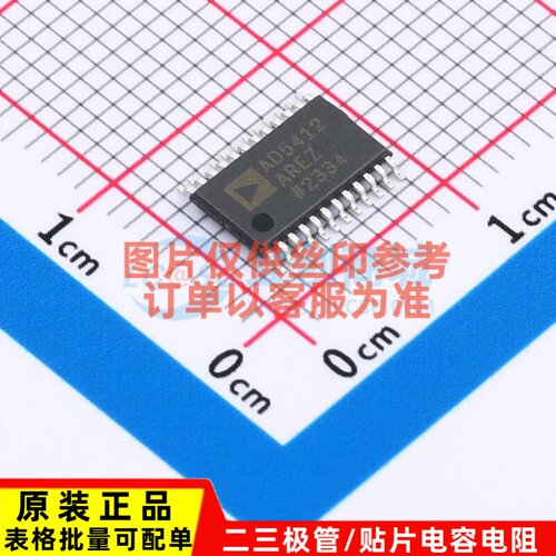 数模转换芯片DAC AD5412AREZ-REEL7 TSSOP-24 ADI(亚德诺) 元器件