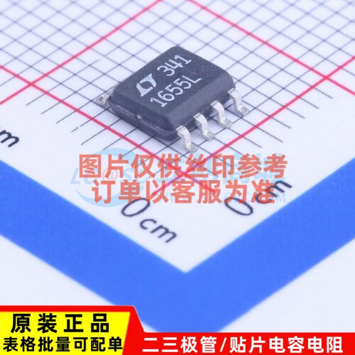 数模转换芯片DAC LTC1655LCS8#PBF SO-8 ADI(亚德诺) 电子元器件