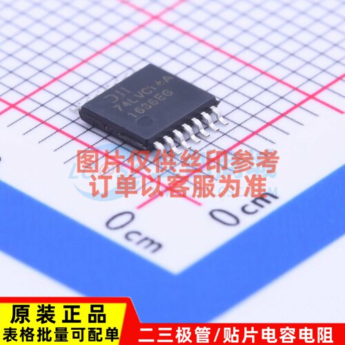 反相器 74LVC14AT14-13 TSSOP-14 DIODES(美台) 电子元件原装正品