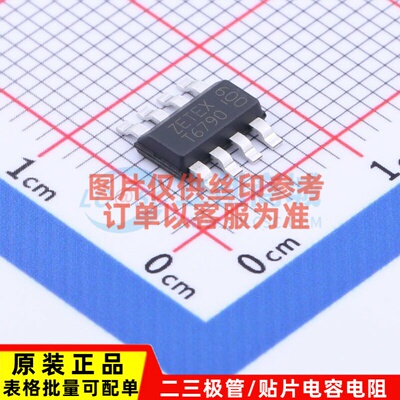 三极管(BJT) ZDT6790TA SOT-223-8 DIODES(美台) 电子元器件配单