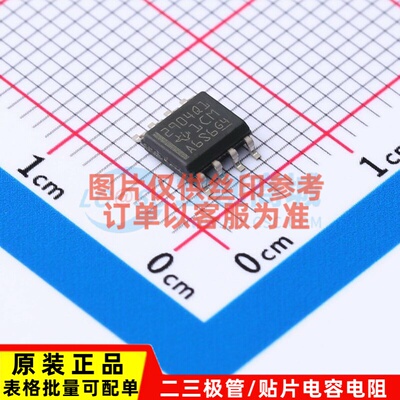 运算放大器 LM2904QDRG4Q1 SOIC-8 TI/德州 电子元件配单原装正品
