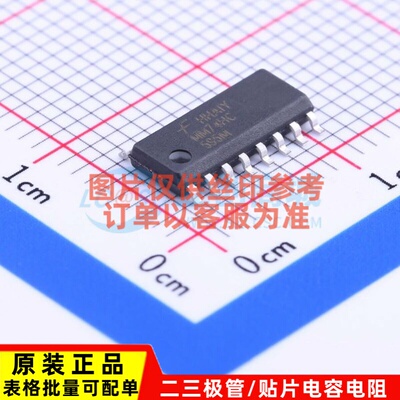 移位寄存器 MM74HC595MX SOIC-16 onsemi(安森美) 电子元器件配单