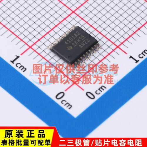 电流感应放大器 INA4181A2IPWR TSSOP-20 TI/德州 电子元器件配单