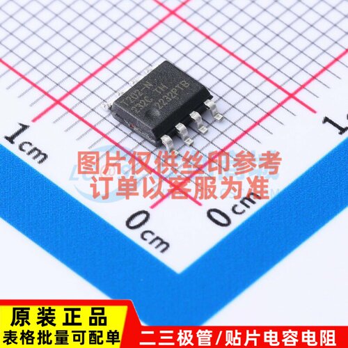单片机(MCU/MPU/SOC) ATTINY202-SSN SOIC-8 MICROCHIP(美国微芯)