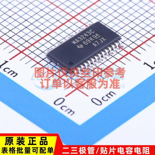RS232芯片 MAX3243CPWR TSSOP-28 TI/德州 电子元件配单原装正品