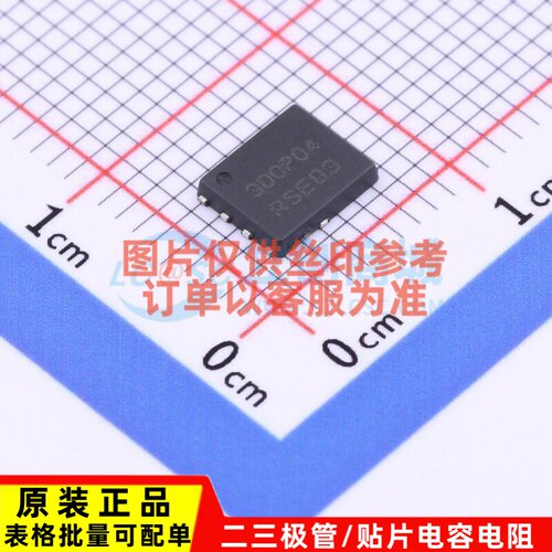 场效应管(MOSFET) NVMFS3D0P04M8LT1G DFN-5(SO-8FL) onsemi(安森
