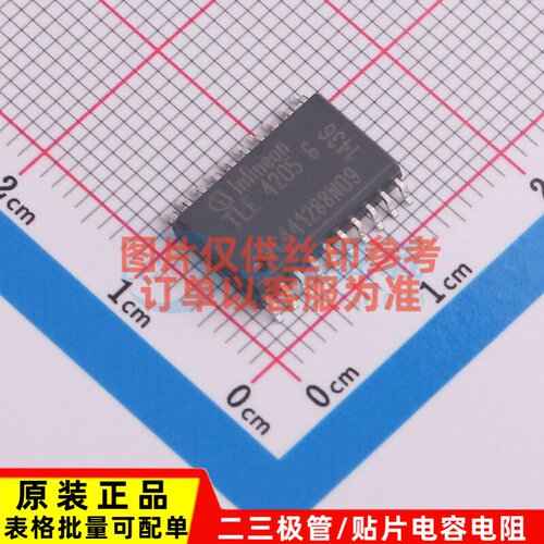 有刷直流电机驱动芯片 TLE4205G SOIC-20 Infineon(英飞凌) 原装