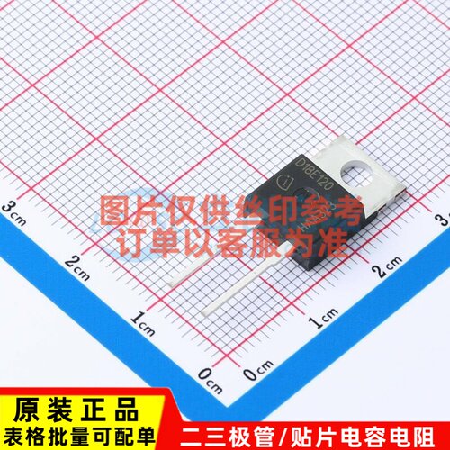 开关二极管 IDP18E120 TO-220-2 Infineon(英飞凌) 电子元件配单