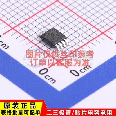 射频开关 HMC349AMS8GETR MSOP-8 ADI(亚德诺) 电子元件原装正品