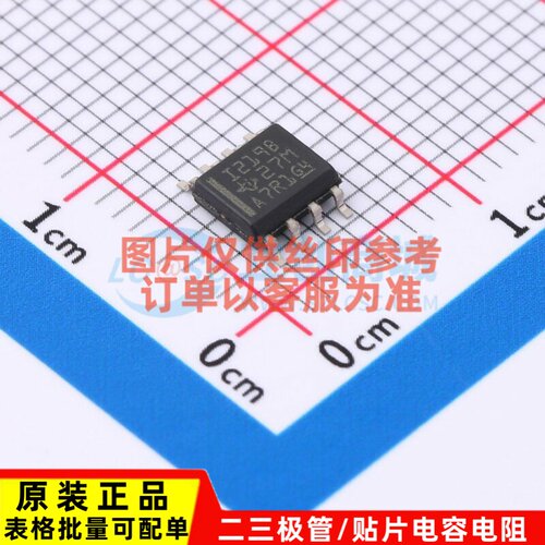 电流感应放大器 INA219BIDR SOIC-8 TI/德州 电子元器件原装正品