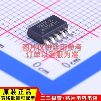 线性稳压器(LDO) TPS72515DCQR SOT-223-6 TI/德州 电子元件配单