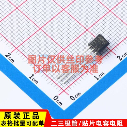 晶闸管(可控硅)/模块 X00602MA 1AA2 TO-92 意法半导体芯片 原装