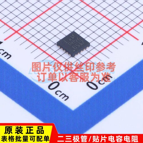 单片机(MCU/MPU/SOC) STM32L011F4U3TR UFQFPN-20 意法半导体芯片