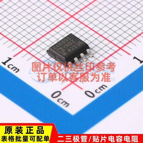 运算放大器 ADA4899-1YRDZ SOIC-8 ADI(亚德诺) 电子元件原装正品