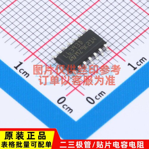 栅极驱动芯片 L6393DTR SO-14 意法半导体芯片 电子元件原装正品