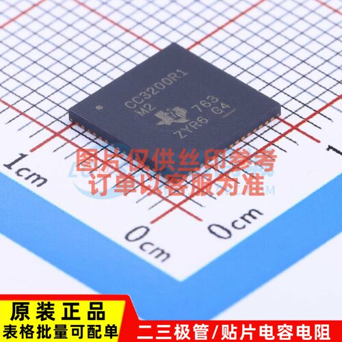 无线收发芯片 CC3200R1M2RGCR QFN-64 TI/德州 电子元件原装正品
