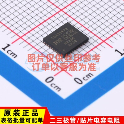 栅极驱动芯片 TDA21472AUMA1 IQFN-39 Infineon(英飞凌) 原装正品