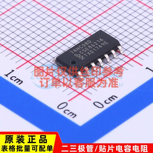 逻辑门 74HC08D.653 SOIC-14 Nexperia(安世) 电子元器件原装正品