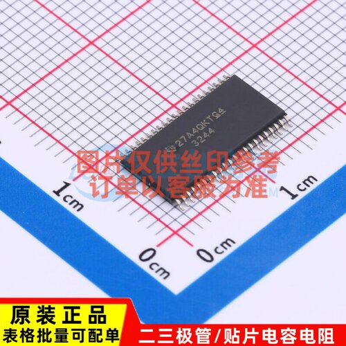 音频功率放大器 TPA3244DDWR HTSSOP-44 TI/德州 电子元器件配单