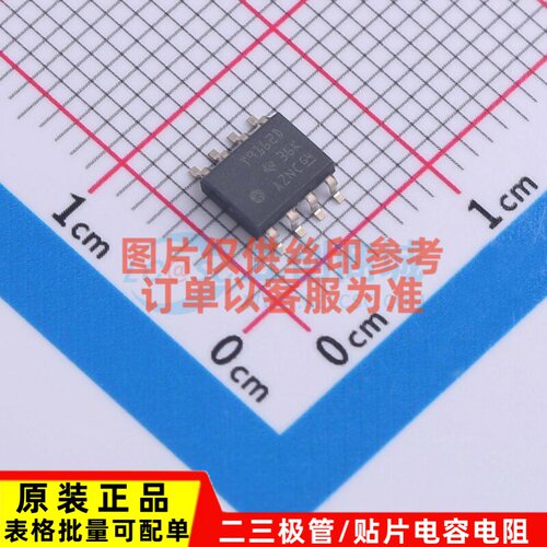 运算放大器 TLV9162IDR SOIC-8 TI/德州 电子元器件配单原装正品