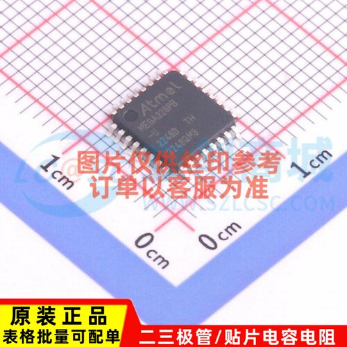 单片机(MCU/MPU/SOC) ATMEGA328PB-AUR TQFP-32 MICROCHIP(美国微