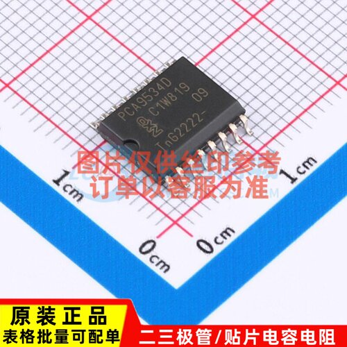 I/O扩展器 PCA9534D,118 SO-16 安世 电子元器件配单原装正品