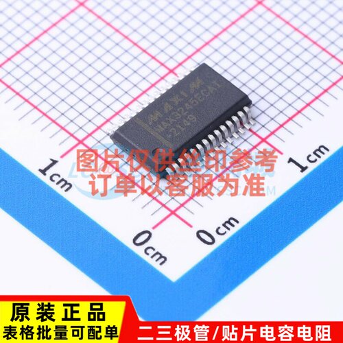 RS232芯片 MAX3245ECAI+ SSOP-28 MAXIM(美信) 电子元件原装正品