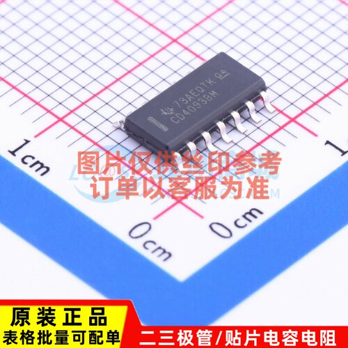 逻辑门 CD4093BM SOIC-14 TI/德州 电子元器件配单原装正品