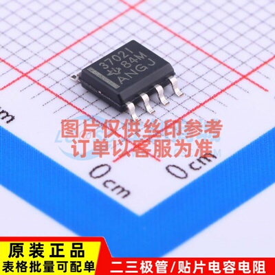比较器 TLC3702IDR SOIC-8 TI/德州 电子元器件配单原装正品