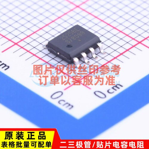 EEPROM CAT25256VI-G SOIC-8 onsemi(安森美) 电子元器件原装正品