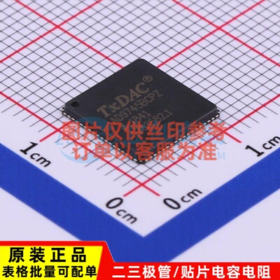 数模转换芯片DAC AD9745BCPZRL LFCSP-72 ADI(亚德诺) 电子元器件